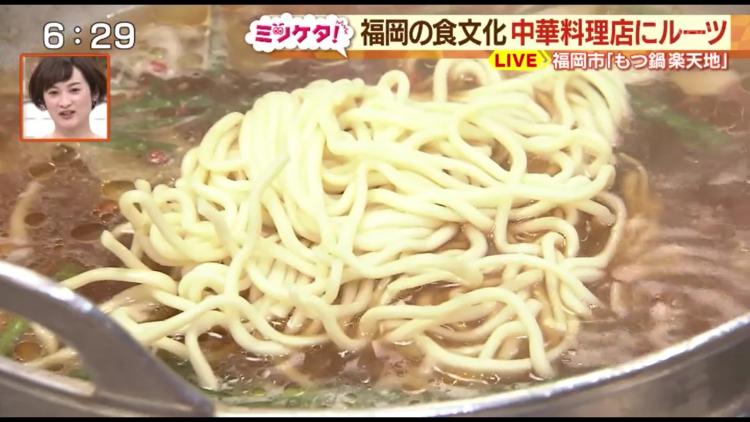 先代のヤバい行動がルーツ！もつ鍋のシメがチャンポン麺な訳～ふるさとWish福岡市～　