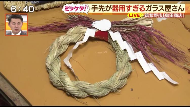 さまざまなワラ細工も器用に作る島田さん。12月は本業もワラ細工も大忙し！