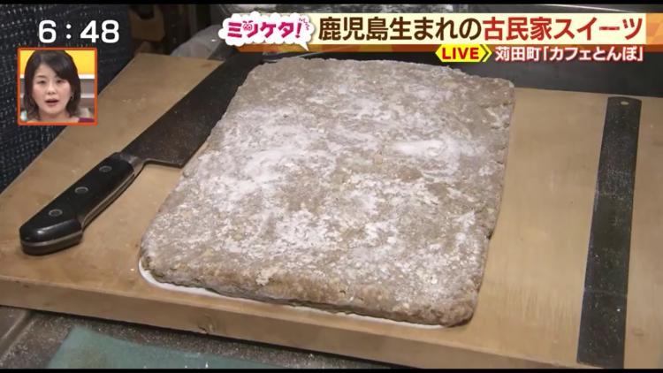 出来立ての「こい餅」。ここから、カットする。「このまま食べてもいいし、焼いて食べても香ばしいですよ」と岡田さん