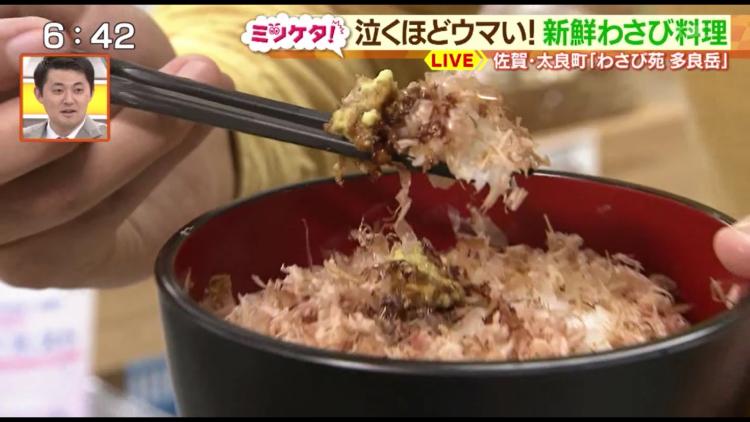 そんなに食べたら涙が出ちゃうかも