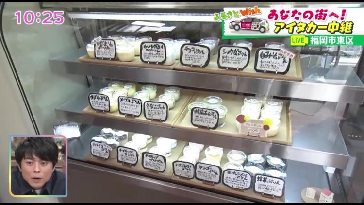 ショーケースに並ぶのはすべてプリン！“マンゴー”味や“いちごみるく”味も