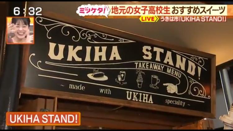 白壁の町並みを散策するときに立ち寄りたい