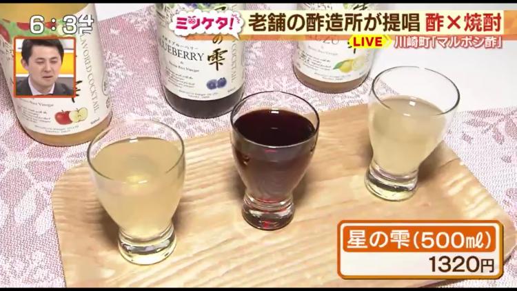 飲みやすいので飲みすぎには注意！