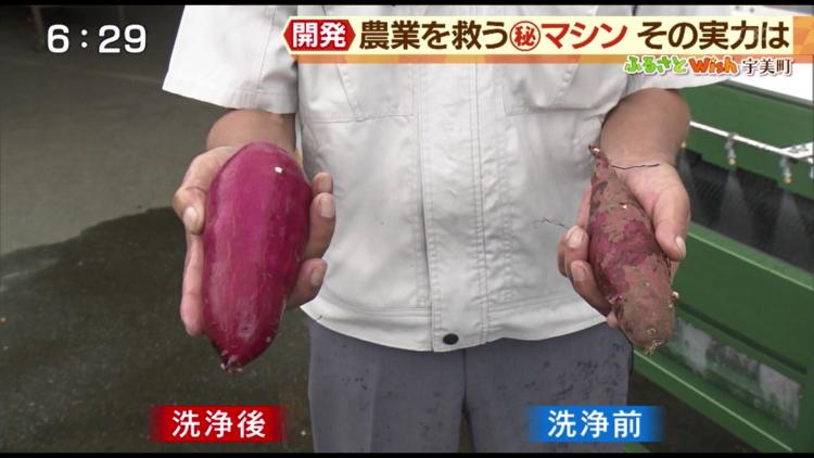 農家の負担をもっと減らしたい！三代目が目指す、ハイパー野菜洗浄機 ～ふるさとWish宇美町～