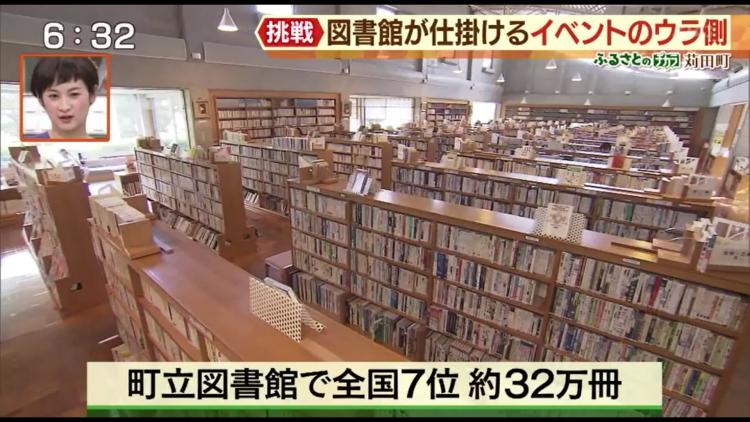 おしゃれで解放感のある高い天井も特徴で、こだわりの構造は数々の建築賞を受賞している