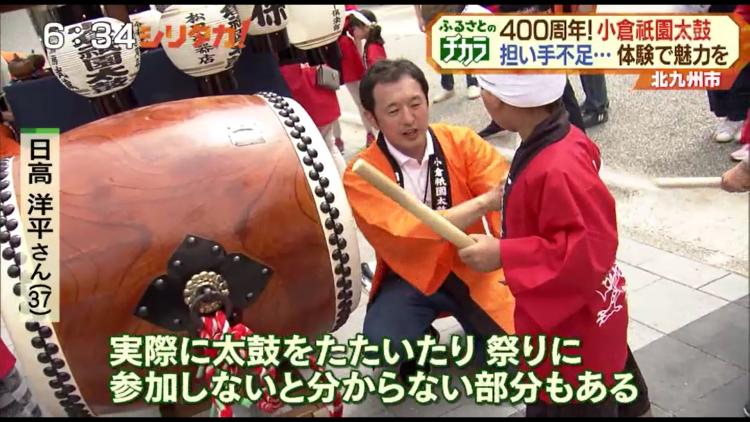 「もっと祭りに興味を持ってもらいたい」との想いから日高さん達はさまざまなイベントを企画しています