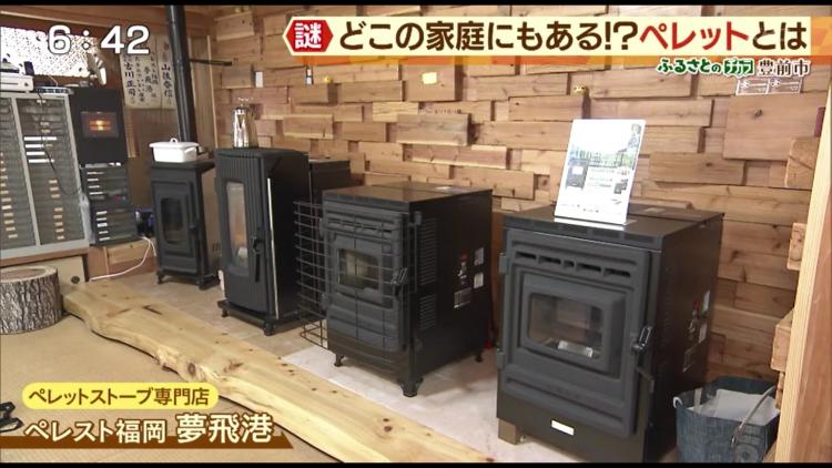 「ペレットストーブは豊前市で、どんどん普及しています」とペレットストーブの専門店「ペレスト福岡 夢飛港」オーナーの伊藤さん