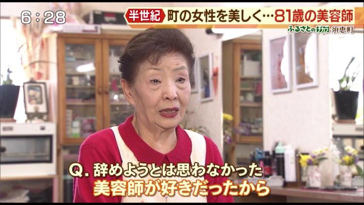 さまざまな困難がありながらも、「子どものために働き続けた」と語る岩尾さん。どんな状況でも、好きな美容の仕事が支えてくれたそう