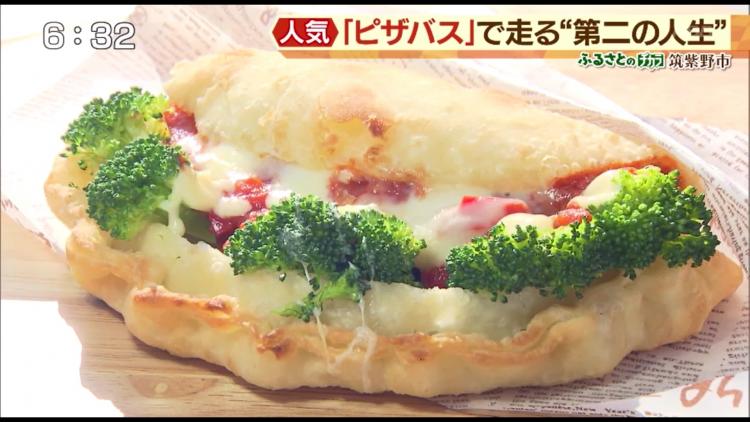 評判上々の新製品「ピザッティ」（500円）。ボリュームがあり、おいしさはもちろん食べ応えも満点！