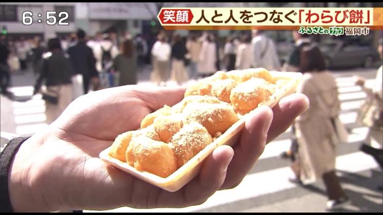 再開発が進む天神で買える！100円「わらび餅もなか」のミライ～ふるさとWish福岡市～