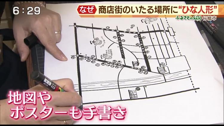 三輪さん手作りの地図　かわいい！