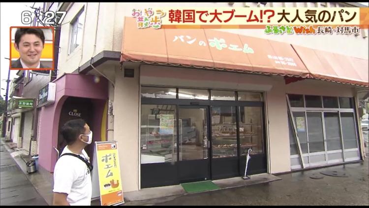 ザ・街のパン屋さん　