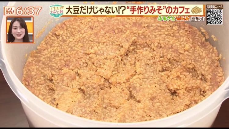 「しあわせ味噌カフェLadybug」ひよこ豆で作ったみそ