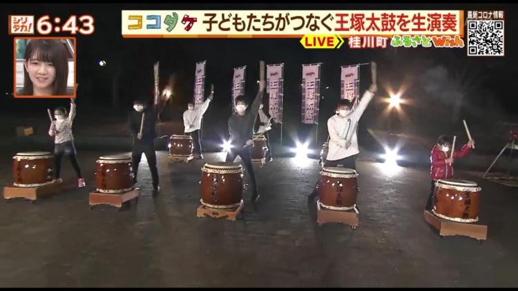 地元小学生が演奏　王塚古墳をイメージした和太鼓曲～ふるさとWish桂川町～