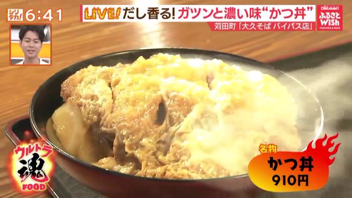 「かつ丼」