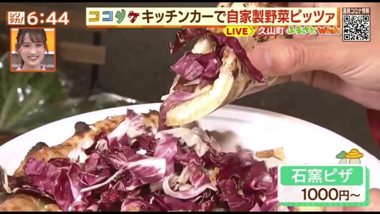 参道で焼き立てピザ！イタリア野菜農家が始めたキッチンカー～ふるさとWish久山町～