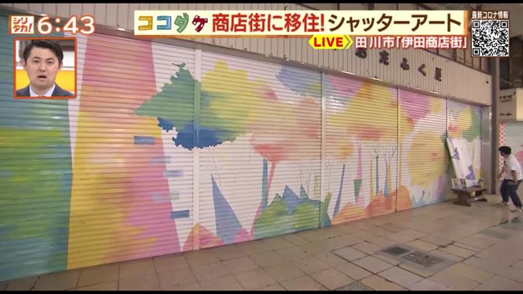 シャッター通りでシャッターを切って♪　映えを目指す伊田商店街～ふるさとWish田川市～