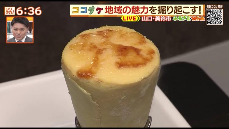 「あまいろcafe」の「アイスブリュレクレープ」