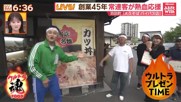 そばの店だけど、名物はだし香るかつ丼♪ボリューム満点の定食も！～ふるさとWish苅田町～