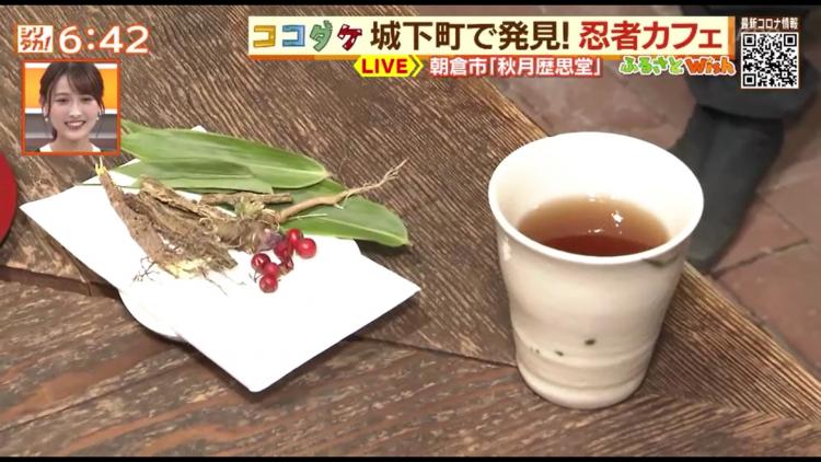 オリジナルブレンドの「忍者茶」