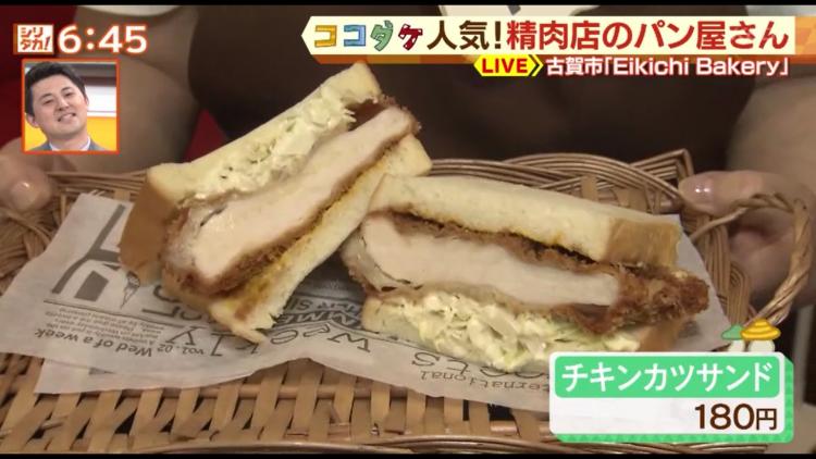 分厚いチキンカツ＆タルタルのハーモニー「チキンカツサンド」