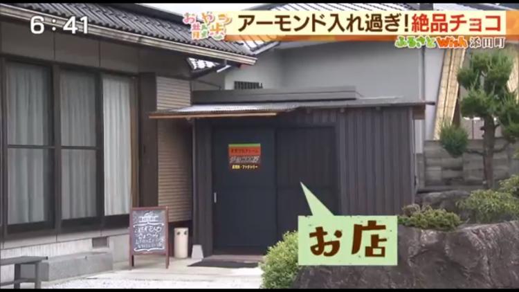 こぢんまりとしたお店