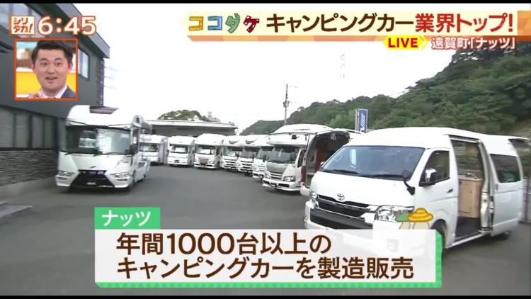 軽自動車タイプからそろう