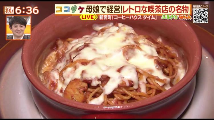 「coffee house タイム」の「焼きナポリタン」