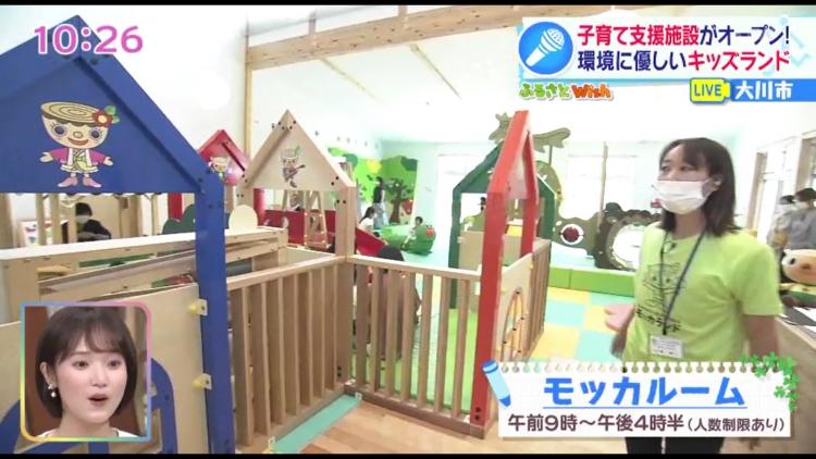 子育て中の家庭に寄り添うワンストップ型施設「モッカランド」オープン！～ふるさとWish大川市～