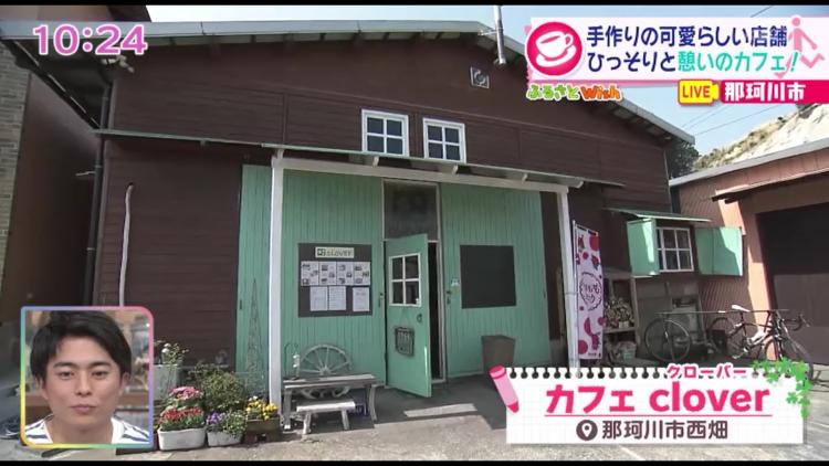 夫婦で作り上げた山あいののんびりカフェ　人気は金太郎卵のハンバーガー＆プリン～ふるさとWish那珂川市～