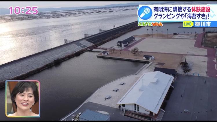 有明海ならではの体験充実！「柳川むつごろうランド」～ふるさとWish柳川市～