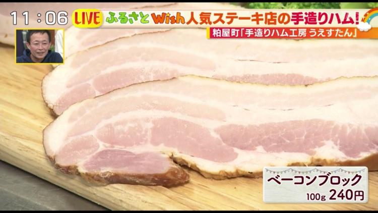 肉厚でジューシー！ブロックで購入できるのでお好みの厚さにカットして