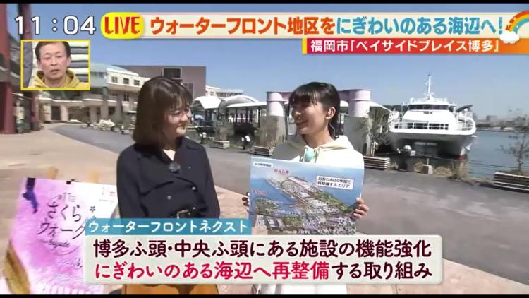 さすがな海の幸グルメ！リニューアル10周年を迎えるベイサイドプレイス博多～ふるさとWish福岡市～