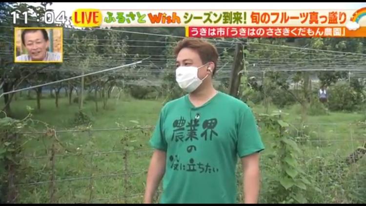 佐々木裕記さん　“農業界の役に立ちたい”Tシャツは友人作の市販品！