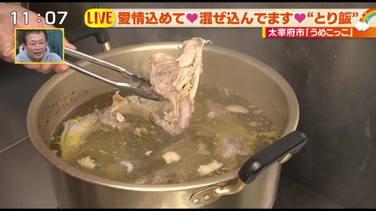 黄金色のとりスープ　これでご飯を炊く