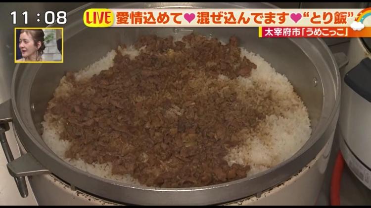 鶏肉の甘辛煮を後混ぜして出来上がり