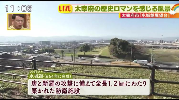 “令和”の坂本八幡宮に行くならぜひ！　”太宰府のプロ”が推薦する周辺名所～ふるさとWish太宰府市～