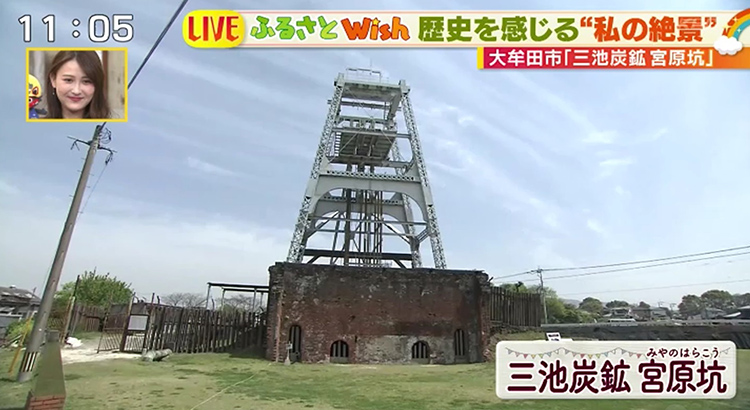 放送内容｜サワダデース｜KBC九州朝日放送