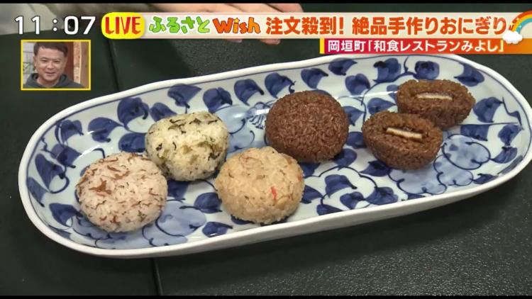 お取り寄せもできるおにぎり5種　右端が一番人気「焼セイロ」