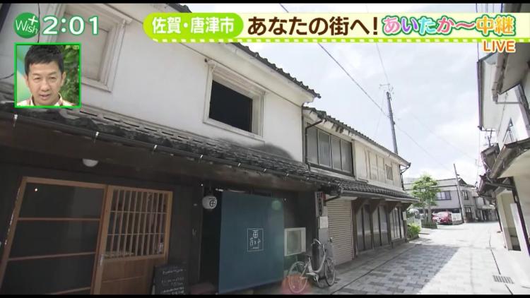 築110年の町屋をリノベーション！呼子の潮風を感じながら食事も♪～ふるさとWish佐賀県唐津市～