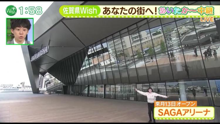 九州最大級の多目的アリーナ！新時代のエンターテインメントアリーナがいよいよオープン ～ふるさとWish佐賀県～