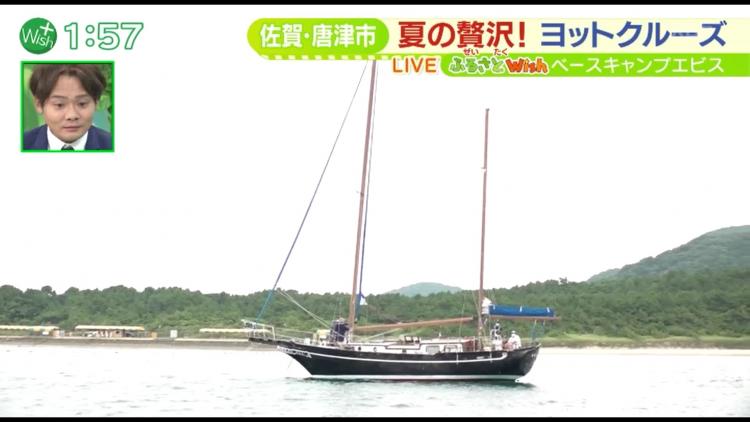 静かで贅沢なひとときを海上で♪唐津の海でヨットクルーズ～ふるさとWish佐賀県唐津市～