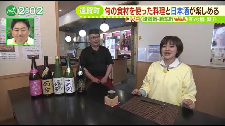 会員になると店内全ての日本酒が半額！昼限定のこだわりランチも ～ふるさとWish遠賀町～