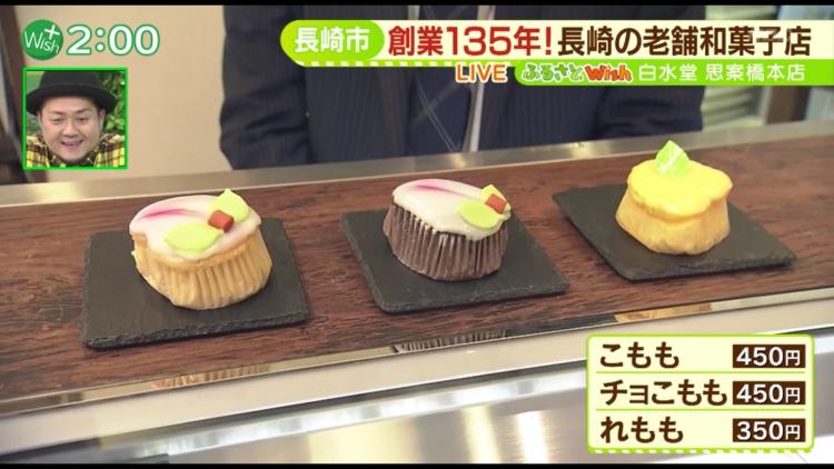 左から「こもも」・「チョこもも」・「れもも」