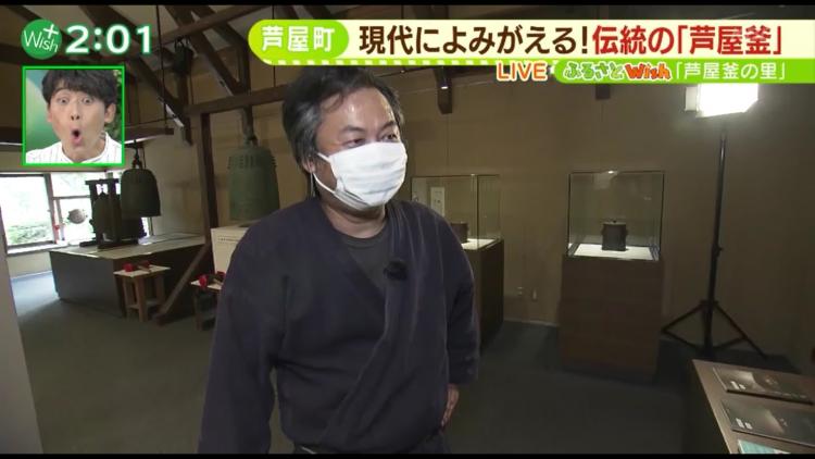 芦屋鋳物師(いもじ)の八木孝弘さん