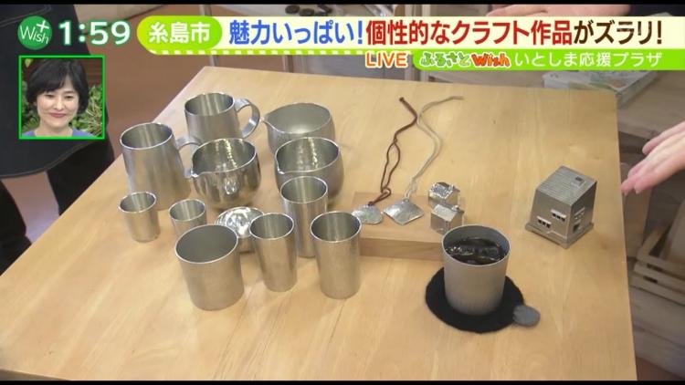 「佑騎工房」を営む金属工芸作家の西原佑騎さんが作ったスズの器やアクセサリー