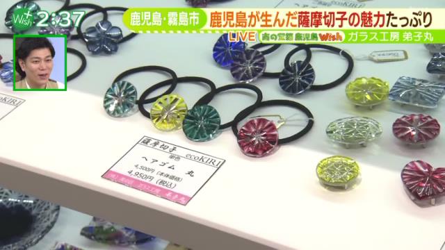 「ecoKIRI」(エコキリ)の商品