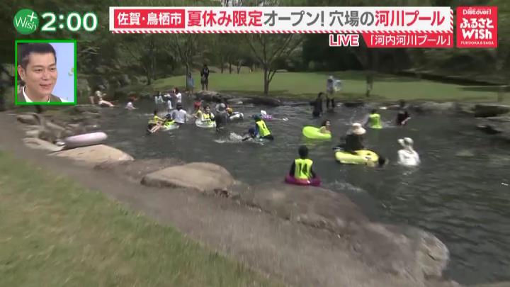 涼を求めて♪大人気の天然河川プール！近くには日帰り温泉やキャンプ場も ～ふるさとWish鳥栖市～