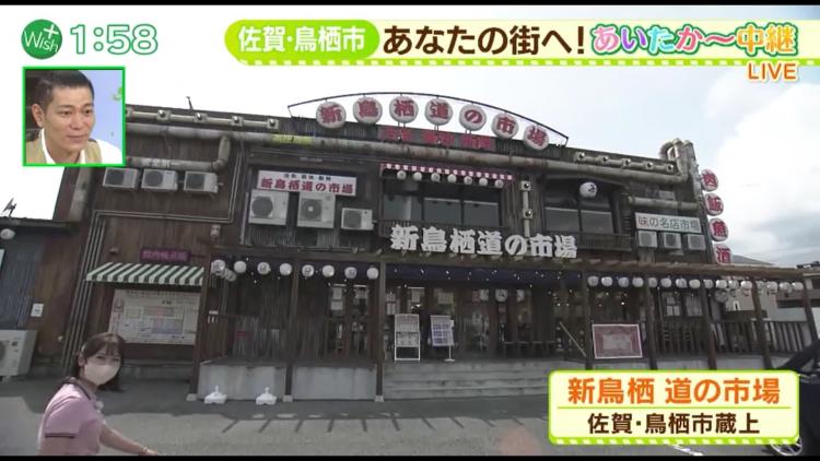 あなたは訪れたことある！？鳥栖にある“食のテーマパーク”～ふるさとWish佐賀県鳥栖市～