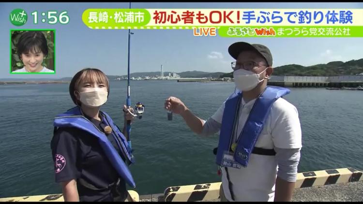 手ぶらで港釣り体験♪釣った魚はプロに調理してもらって味わえる！ ～ふるさとWish長崎県松浦市～